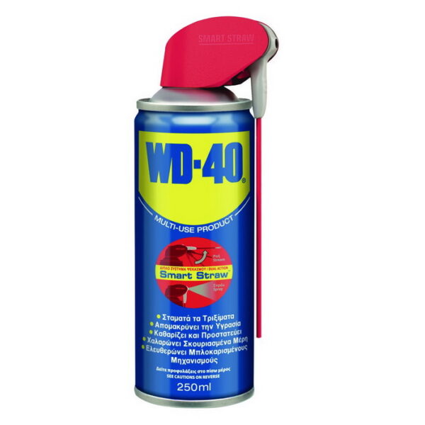 ΣΠΡΕΥ ΑΝΤΙΣΚΩΡΙΑΚΟ  WD-40 SNMART STRAW 250ML