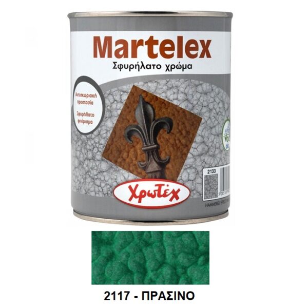 ΣΦΥΡΗΛΑΤΟ MARTELEX 2117 ΠΡΑΣΙΝΟ - 750ML