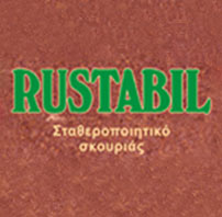 ΣΤΑΘΕΡΟΠΟΙΗΤΗΣ ΣΚΟΥΡΙΑΣ RUSTABIL ΧΡΩΤΕΧ 0,25 LT