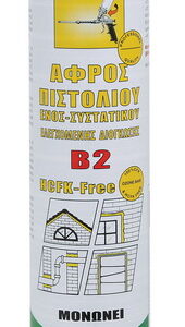 LOW EXPANSION POLYURETHANE GUN FOAM B2