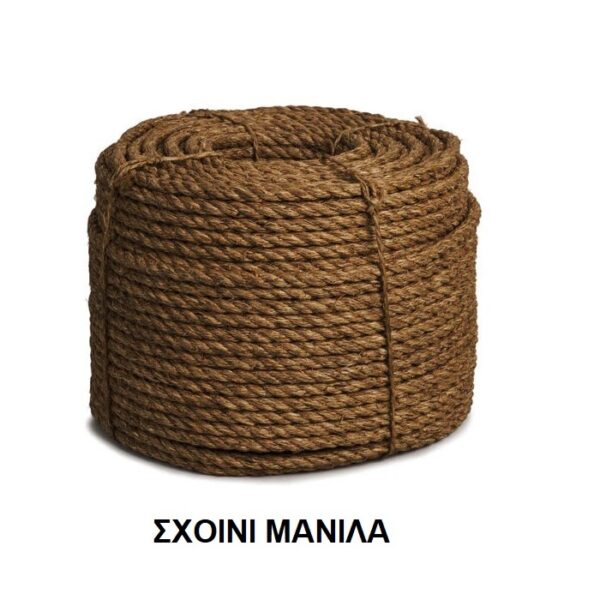 ΣΧΟΙΝΙ ΜΑΝΙΛΑ (ΣΚΟΥΡΟ ΧΡΩΜΑ)