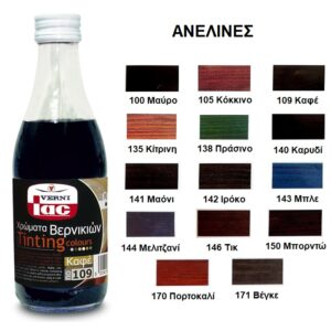 ΑΝΕΛΙΝΗ ΜΠΟΥΚΑΛΙ 250 ML