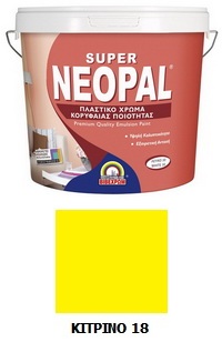 NEOPAL SUPER  18 ΚΙΤΡΙΝΟ 200ML
