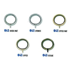 ΚΡΙΚΟΣ ΜΕΤΑΛΛΙΚΟΣ ΚΟΥΡΤΙΝΟΞΥΛΟΥ ΣΤΡΟΓΓΥΛΟΣ Φ45