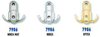 ΚΡΕΜΑΣΤΡΑ ΔΙΠΛΗ Νο 7906