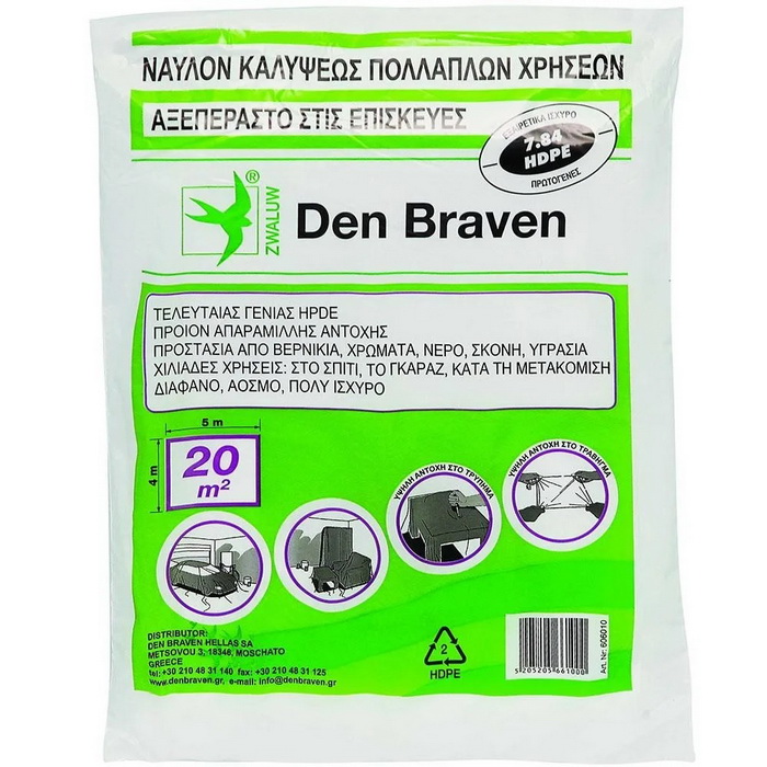 ΝΑΥΛΟΝ 4Χ5 ΨΙΛΟ