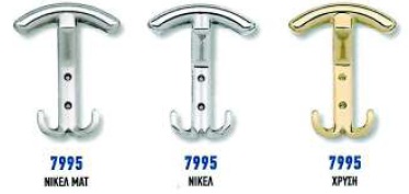 ΚΡΕΜΑΣΤΡΑ ΜΕΓΑΛΗ (ΚΑΠΕΛΙΕΡΑ) Νο 7995