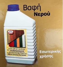 ΒΑΦΗ ΝΕΡΟΥ VERNILAC No 300 - ΑΧΡΩΜΟ  1LT