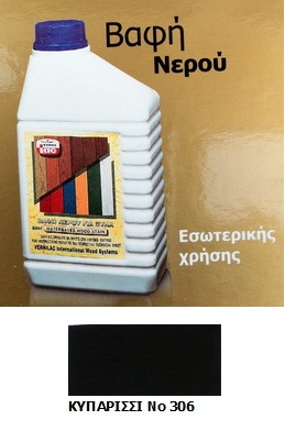 ΒΑΦΗ ΝΕΡΟΥ VERNILAC No 306 - ΚΥΠΑΡΙΣΣΙ 1LT
