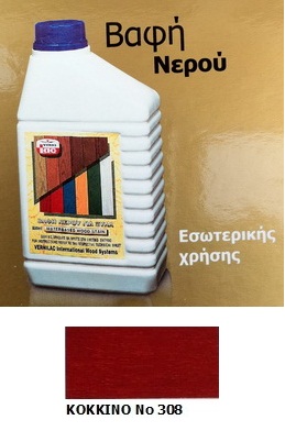 ΒΑΦΗ ΝΕΡΟΥ VERNILAC No 308 - ΚΟΚΚΙΝΟ 1LT