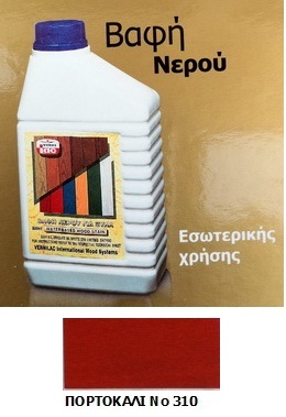 ΒΑΦΗ ΝΕΡΟΥ VERNILAC No 310 - ΠΟΡΤΟΚΑΛΙ 1LT