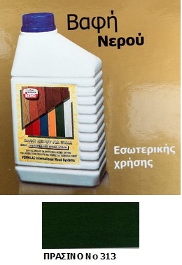 ΒΑΦΗ ΝΕΡΟΥ VERNILAC No 313 - ΠΡΑΣΙΝΟ 1LT