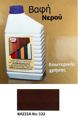 WATER BASED PAINT VERNILAC No 322 - 1LT