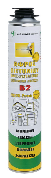 ΑΦΡΟΣ ΠΙΣΤΟΛΙΟΥ ΕΛΕΓΧΟΜΕΝΗΣ ΔΙΟΓΚΩΣΗΣ ΟΛΛΑΝΔΙΑΣ Β2 - Image 2