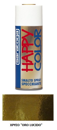 REFLECTING SPRAY GOLD SARATOGA 400 ML