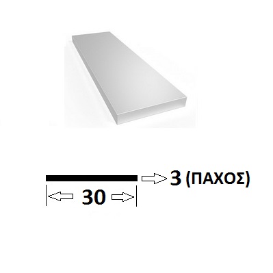ALUMINIUM FLAT BAR 30X3 MM (LENTGH 5M)