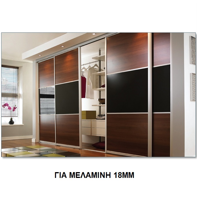 ΜΗΧΑΝΙΣΜΟΣ ΣΥΡΟΜΕΝΗΣ ΝΤΟΥΛΑΠΑΣ ΦΡΕΝΟΥ ΠΛΑΙΣΙΟ ΑΛΟΥΜΙΝΙΟΥ ΜΕΛΑΜΙΝΗΣ 18ΜΜ