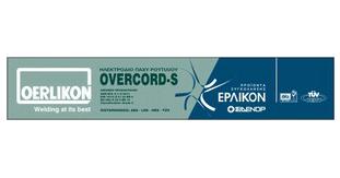 ΗΛΕΚΤΡΟΔΙΑ ΓΑΛΒΑΝΙΖΕ ΕΡΛΙΚΟΝ Νο2,5 (ΧΥΜΑ)