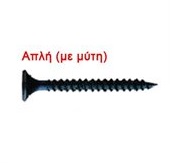 ΒΙΔΑ ΓΥΨΟΣΑΝΙΔΑΣ Νο 3,5Χ25