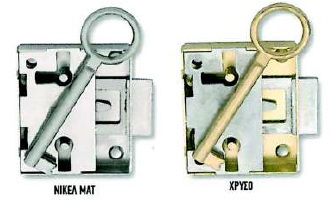 ΚΛΕΙΔΑΡΙΤΣΑ ΝΤΟΥΛΑΠΑΣ ΕΞΩΤΕΡΙΚΗ ΚΙΝΑΣ No25