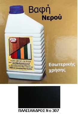 ΒΑΦΗ ΝΕΡΟΥ VERNILAC No 307  - ΠΑΛΙΣΑΝΔΡΟΣ 1LT