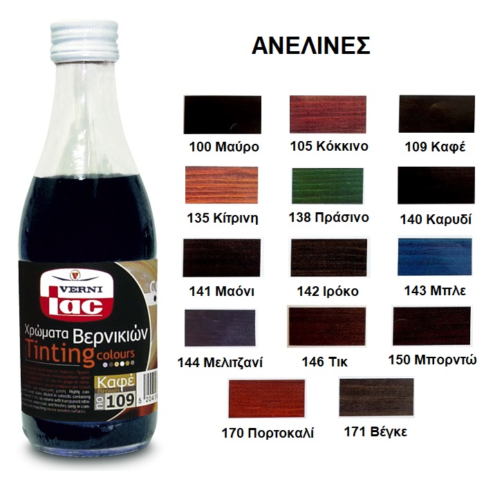 VARNISH PAINT 250 ML