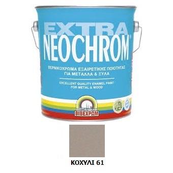 NEOCHROM EXTRA  61 ΚΟΧΥΛΙ 375ML