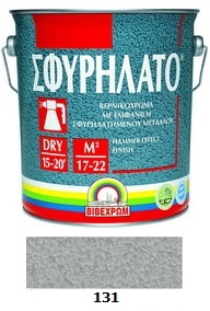 ΣΦΥΡΗΛΑΤΟ  131 - 750ML