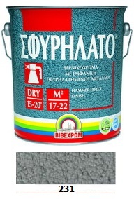 ΣΦΥΡΗΛΑΤΟ  231 -750ML