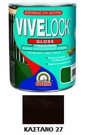 VIVELOCK  27 ΚΑΣΤΑΝΟ GLOSS 750ML
