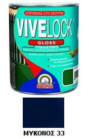 VIVELOCK  33 ΜΥΚΟΝΟΣ GLOSS 750ML