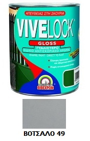VIVELOCK  49 ΒΟΤΣΑΛΟ GLOSS 750ML