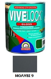 VIVELOCK  9 ΜΟΛΥΒΙ GLOSS 750ML