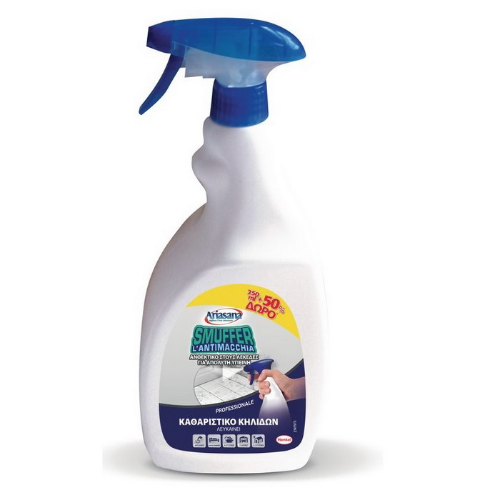 ΚΑΘΑΡΙΣΤΙΚΟ ΜΟΥΧΛΑΣ ΣΠΡΕΥ GLUTOCLEAN AM 500 ML