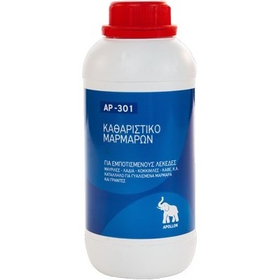ΚΑΘΑΡΙΣΤΙΚΟ ΜΑΡΜΑΡΩΝ AP-301 - 0,75 LT