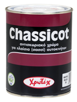CHASSICOAT ΧΡΩΤΕΧ Νο 43 ΓΚΡΙ  2,5 LT