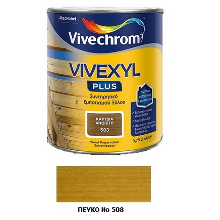 VIVEXYL PLUS 508 ΠΕΥΚΟ 750ML