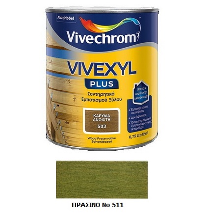 VIVEXYL PLUS 511 ΠΡΑΣΙΝΟ 750ML