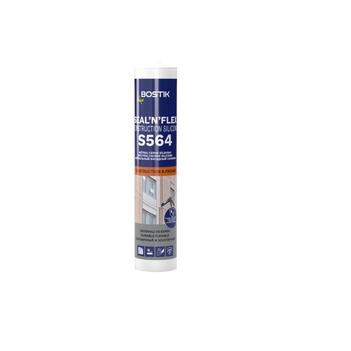 ΣΙΛΙΚΟΝΗ 100% ΟΛΛΑΝΔΙΑΣ ΑΣΗΜΙ (RAL 9006) 300 ML